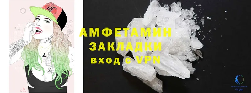 Amphetamine 97%  продажа наркотиков  Кизляр 