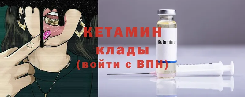 Кетамин ketamine  купить  цена  KRAKEN вход  Кизляр 