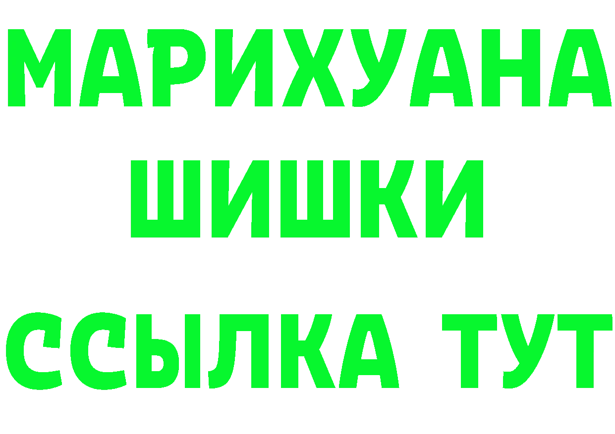 Cannafood конопля зеркало площадка MEGA Кизляр