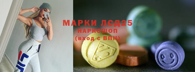 Лсд 25 экстази ecstasy  как найти закладки  Кизляр 